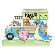 「ポケモンローカルActs物産展」に珍しいグッズが続々！宮城県の百貨店「藤崎本館7階」から各地で巡回スタート
