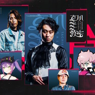 SHAKA主催のゲームイベント「LEGENDUS スト6 最強道場決定戦」本日3月24日15時から開幕!ひぐち率いるガイル村、ハイタニ一門ら4チームが激突