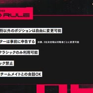 SHAKA主催のゲームイベント「LEGENDUS スト6 最強道場決定戦」本日3月24日15時から開幕!ひぐち率いるガイル村、ハイタニ一門ら4チームが激突