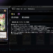 『遊戯王 マスターデュエル』新セレクションパック「メタルレイダーズ・ドミネーション」3月28日に登場!「メタル化」で強くなったレッドアイズが参戦