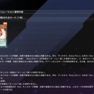 『遊戯王 マスターデュエル』新セレクションパック「メタルレイダーズ・ドミネーション」3月28日に登場!「メタル化」で強くなったレッドアイズが参戦