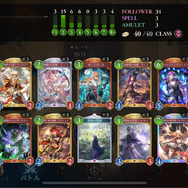 やっと遊べたぁ！『シャドウバース ワールズビヨンド』新要素エクストラPP/超進化の所感や、木村PによるQ&Aまで【体験レポ】