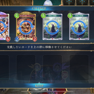 やっと遊べたぁ！『シャドウバース ワールズビヨンド』新要素エクストラPP/超進化の所感や、木村PによるQ&Aまで【体験レポ】