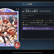 やっと遊べたぁ！『シャドウバース ワールズビヨンド』新要素エクストラPP/超進化の所感や、木村PによるQ&Aまで【体験レポ】