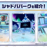 やっと遊べたぁ！『シャドウバース ワールズビヨンド』新要素エクストラPP/超進化の所感や、木村PによるQ&Aまで【体験レポ】