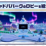 やっと遊べたぁ！『シャドウバース ワールズビヨンド』新要素エクストラPP/超進化の所感や、木村PによるQ&Aまで【体験レポ】