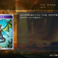 やっと遊べたぁ！『シャドウバース ワールズビヨンド』新要素エクストラPP/超進化の所感や、木村PによるQ&Aまで【体験レポ】