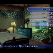 PSPなのに“揺れ”がすごい『DEAD OR ALIVE Paradise』でグラビア見に行ったら身ぐるみはがされた