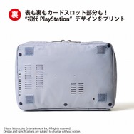 “初代PlayStation”本体がポーチになった！特別付録つきの雑誌「smart 2025年5月号」本日3月25日発売