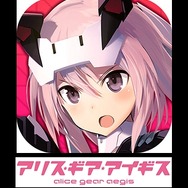 『バトガ』×『アリスギア』新コラボ「神樹祭編」では「成海 遥香」「ミサキ」が参戦！3月27日より開催決定