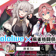 ホロライブ 大神ミオ 麻雀格闘倶楽部SP アクリルスタンド 麻雀格闘倶楽部Sp