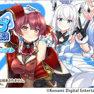 ホロライブ・大神ミオたちがチャイナ風衣装で“朝までパジャマー雀”！『麻雀格闘倶楽部Sp』コラボ第3弾が描き下ろし＆録り下ろし盛りだくさんで開催中