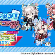 ホロライブ・大神ミオたちがチャイナ風衣装で“朝までパジャマー雀”！『麻雀格闘倶楽部Sp』コラボ第3弾が描き下ろし＆録り下ろし盛りだくさんで開催中