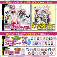 ホロライブ・大神ミオたちがチャイナ風衣装で“朝までパジャマー雀”！『麻雀格闘倶楽部Sp』コラボ第3弾が描き下ろし＆録り下ろし盛りだくさんで開催中
