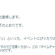 新実装「ヤクデ」は野生に出現しない！「むしタイプポケモンのイベント」重要ポイントまとめ【ポケモンGO 秋田局】