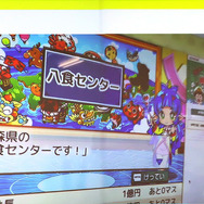 『桃鉄』にマップエディット機能「マイ桃鉄」実装！？ただし教育版向け。実は全国の小学校の3割強が導入済みな『桃鉄 教育版』が切り開くゲーム＋教育という新たな地平