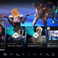 PS5システムソフトウェアのアプデ配信―アクティビティーの内容やペアレンタルコントロールの設定に変更