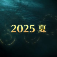 『モンハンワイルズ』無料アプデ第2弾で「ラギアクルス」参戦を示唆！ショーケースの最後にサプライズ予告