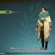 『モンハンワイルズ』無料アプデ第1弾は「タマミツネ」だけじゃない！季節のお祭りに闘技大会クエスト、アルマの衣装変更まで盛りだくさん【発表まとめ】