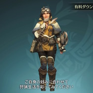 『モンハンワイルズ』無料アプデ第1弾は「タマミツネ」だけじゃない！季節のお祭りに闘技大会クエスト、アルマの衣装変更まで盛りだくさん【発表まとめ】