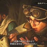 『モンハンワイルズ』無料アプデ第1弾は「タマミツネ」だけじゃない！季節のお祭りに闘技大会クエスト、アルマの衣装変更まで盛りだくさん【発表まとめ】