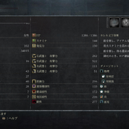 『ブラッドボーン』今遊んでもやっぱり怖いの？ 挫折した狩人が10年ぶりにヤーナム市街に帰ってみた