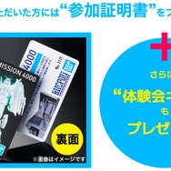 世界大会優勝のガンプラを展示！1/1スケール「ジークアクス」ヘッドや特典配布など―注目の「ガンダム」イベントが4月1日よりグランフロント大阪で開催