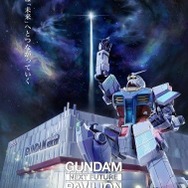 世界大会優勝のガンプラを展示！1/1スケール「ジークアクス」ヘッドや特典配布など―注目の「ガンダム」イベントが4月1日よりグランフロント大阪で開催