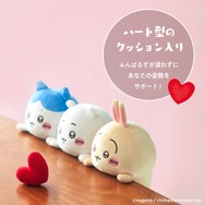 「ちいかわ」姿勢を正してくれるぬいぐるみなど、新商品が3月28日発売！イースターデザインのジグソーパズルも可愛い