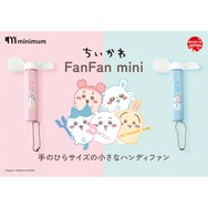 「ちいかわ」姿勢を正してくれるぬいぐるみなど、新商品が3月28日発売！イースターデザインのジグソーパズルも可愛い