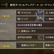 『モンハンワイルズ』なぜ「ラギアクルス復活」がここまで盛り上がるのか?“ある事情”から長らく参戦が遠ざかっていた人気モンスター