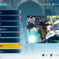 真島ヒロ先生原作のアクションRPG『EDENS ZERO』が7月15日発売決定！個性豊かなキャラクターたちの活躍する新トレーラー、予約特典などが公開