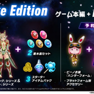 真島ヒロ先生原作のアクションRPG『EDENS ZERO』が7月15日発売決定！個性豊かなキャラクターたちの活躍する新トレーラー、予約特典などが公開