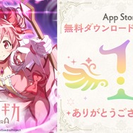 まどマギ　アニプレックス　オンラインくじ ⚠️かなりお得バラ売り可能！ まどマギ アニプレックス オンラインくじ ⚠️かなりお得バラ