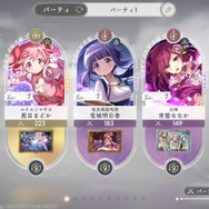 新作『まどマギ Magia Exedra』がApp Store無料DLランキング1位に輝く！先行リリースは本日3月26日17時より開始