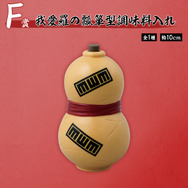 ナルトたちが初々しい！「一番くじ NARUTO-ナルト- 中忍試験編」発売ーフィギュアと並べたい認識札クリアケーススタンドにも注目