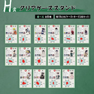 ナルトたちが初々しい！「一番くじ NARUTO-ナルト- 中忍試験編」発売ーフィギュアと並べたい認識札クリアケーススタンドにも注目