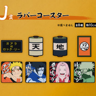 ナルトたちが初々しい！「一番くじ NARUTO-ナルト- 中忍試験編」発売ーフィギュアと並べたい認識札クリアケーススタンドにも注目