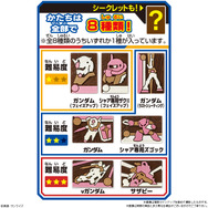 νガンダムやサザビーも！「キャラパキ」に「ガンダム」が出撃―4色4味のチョコで8機体を表現