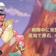 ムッチムチ太もも「ヴァレサ」実装!『原神』Ver.5.5アップデートが配信開始―ナタ新エリアも開放