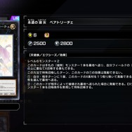 「ベアトリーチェ」とうとう禁止カードに！『遊戯王 マスターデュエル』4月10日に適用のリミットレギュレーションが発表