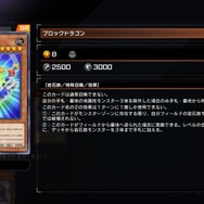 「ベアトリーチェ」とうとう禁止カードに！『遊戯王 マスターデュエル』4月10日に適用のリミットレギュレーションが発表