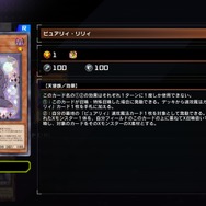 「ベアトリーチェ」とうとう禁止カードに！『遊戯王 マスターデュエル』4月10日に適用のリミットレギュレーションが発表