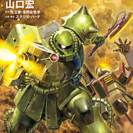 ゲームブック　最後の戦士 最後の戦士 (さいごのせんし)とは【ピクシブ百科事典】