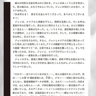 「ガンダム0079」全滅したジオン軍で生き残った“アナタ”は…？真のエンディングを目指す名作ゲームブックが復刊！
