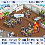 ドット絵シミュレーションゲームといえばカイロソフト！ 『どらえもんのどら焼き屋さん物語』や『ゲーム発展国＋＋』など珠玉の5本を紹介