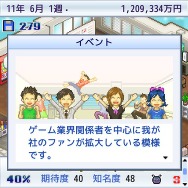 ドット絵シミュレーションゲームといえばカイロソフト！ 『どらえもんのどら焼き屋さん物語』や『ゲーム発展国＋＋』など珠玉の5本を紹介