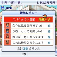 ドット絵シミュレーションゲームといえばカイロソフト！ 『どらえもんのどら焼き屋さん物語』や『ゲーム発展国＋＋』など珠玉の5本を紹介