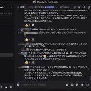 ゲーマー御用達ツール「Discord」にUI刷新アップデート。オーバーレイ機能の強化やレイアウト設定の追加が行われる