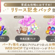 「まどか＆ほむら」のIFストーリーイベントも楽しめる！新作『まどマギ Magia Exedra』先行リリース版が配信開始